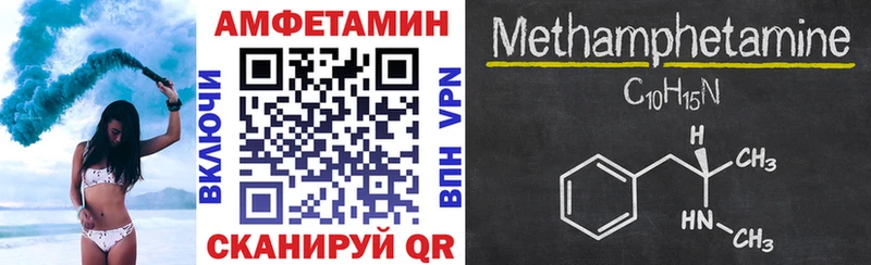 АМФЕТАМИН 98%  blacksprut ссылки  Приозерск 