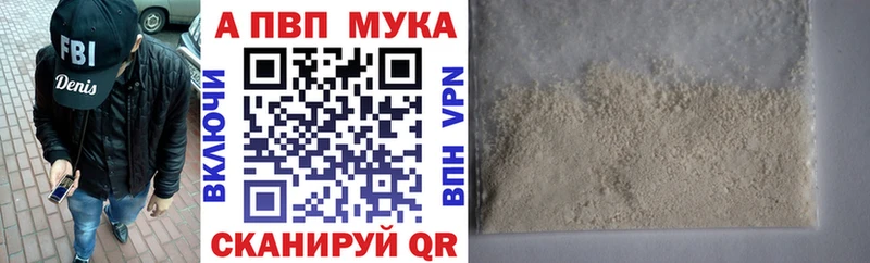 Alpha-PVP Соль  сайты даркнета официальный сайт  Приозерск 