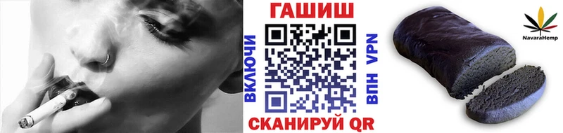 ГАШ Cannabis  Приозерск 