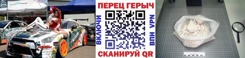 ГЕРОИН гречка Приозерск
