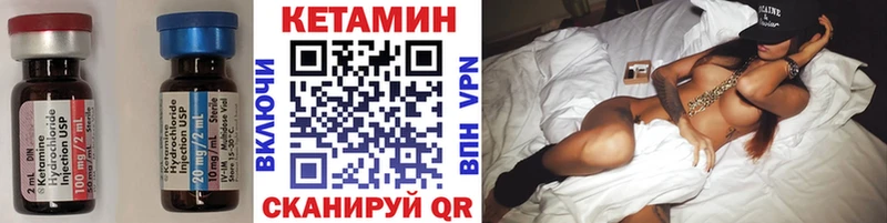 КЕТАМИН VHQ даркнет официальный сайт Приозерск закладки