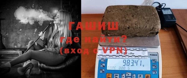 синтетический гашиш Аркадак