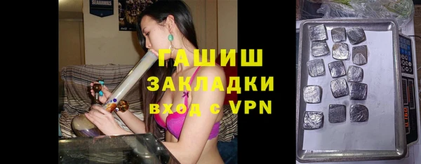 синтетический гашиш Аркадак