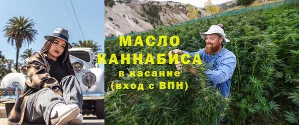 альфа пвп VHQ Арсеньев