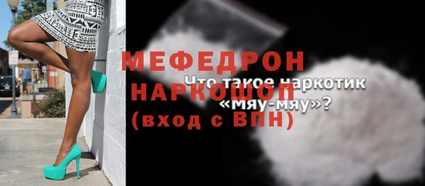 MESCALINE Армянск