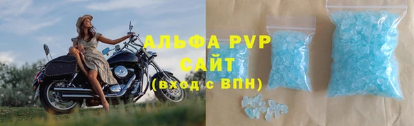 альфа пвп VHQ Арсеньев