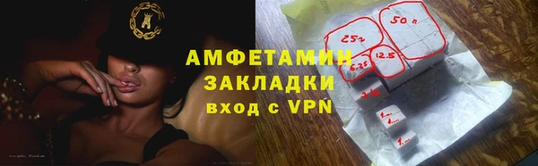 альфа пвп VHQ Арсеньев