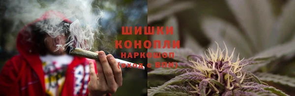 альфа пвп VHQ Арсеньев