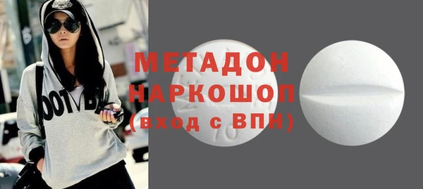 альфа пвп VHQ Арсеньев
