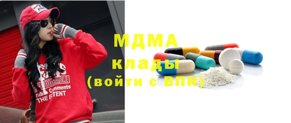 MESCALINE Армянск