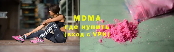 MESCALINE Армянск