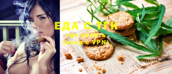 альфа пвп VHQ Арсеньев