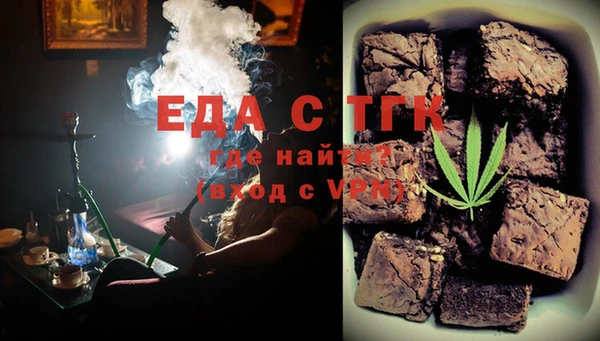 MESCALINE Армянск