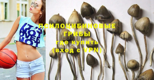 альфа пвп VHQ Арсеньев