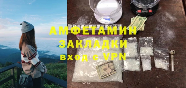 альфа пвп VHQ Арсеньев