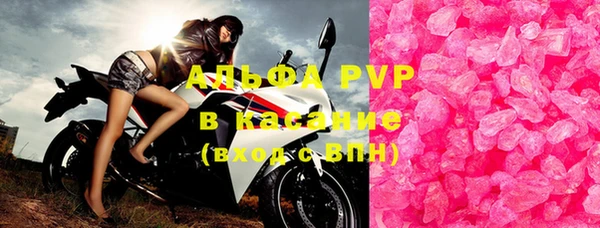 альфа пвп VHQ Арсеньев