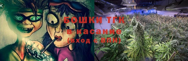 альфа пвп VHQ Арсеньев