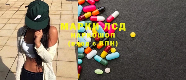 MESCALINE Армянск
