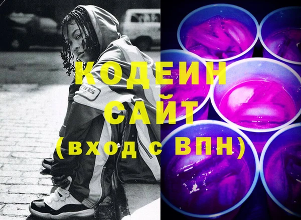 синтетический гашиш Аркадак