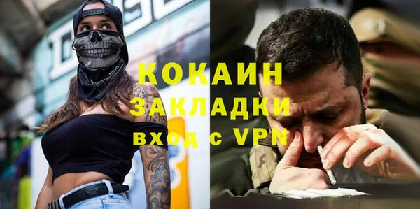 синтетический гашиш Аркадак