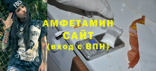 альфа пвп VHQ Арсеньев