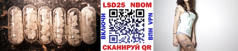 Лсд 25 экстази кислота  Приозерск 