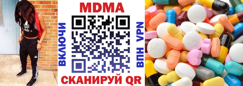 сайты даркнета клад  Приозерск  МДМА кристаллы  даркнет сайт 