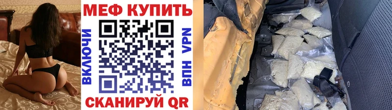 Мефедрон VHQ  купить наркоту  гидра зеркало  Приозерск 