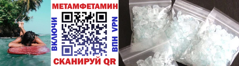 МЕТАМФЕТАМИН витя  Приозерск 