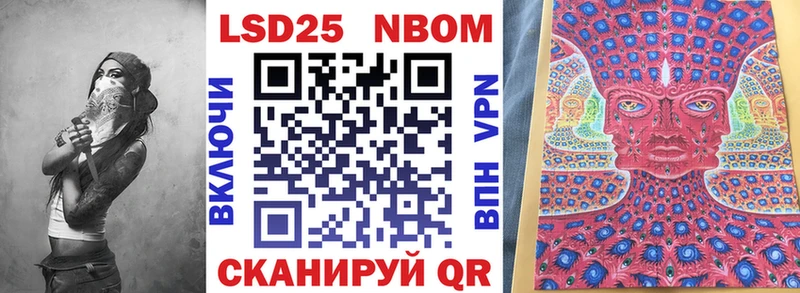 Марки N-bome 1,8мг  blacksprut ССЫЛКА  Приозерск 