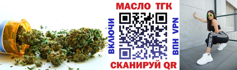 ТГК концентрат Приозерск